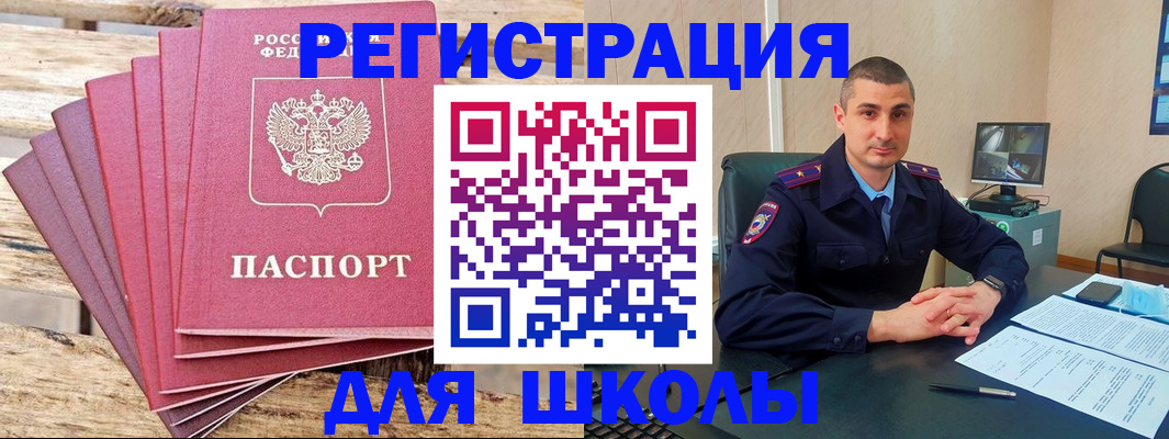 временная регистрация законно в Сыктывкаре